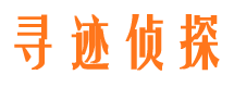 惠安市私家侦探